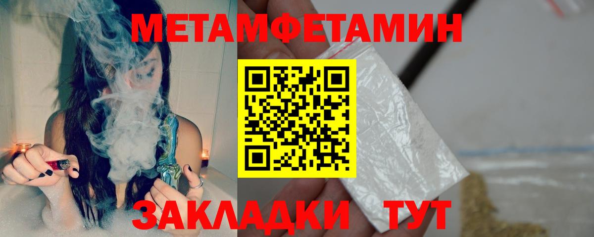 Amphetamine  Амфетамин  Салехард  Вход с VPN  Амфетамин 98% 