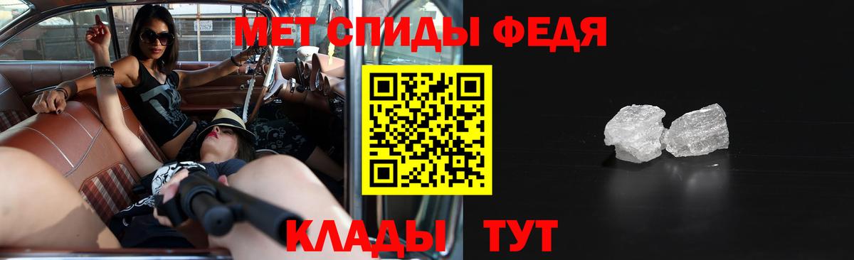 АМФЕТАМИН VHQ Салехард