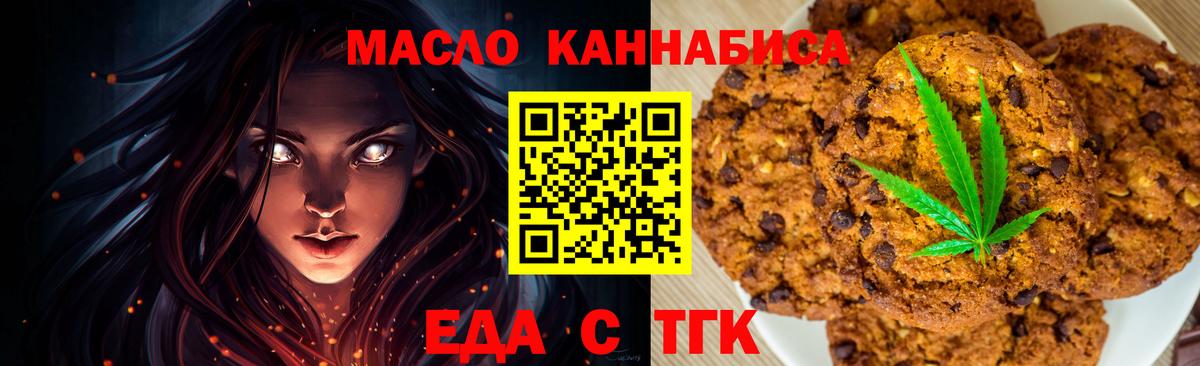 A PVP СК кристаллы  ТГК  NBOMe  Вход с VPN  ГАШ  Салехард  Конопля  Меф   Конопля 
