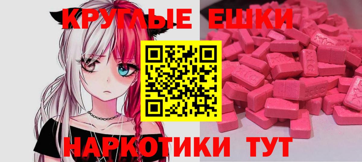 Ecstasy DUBAI Салехард
