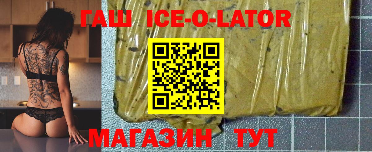 ГАШ Cannabis Салехард