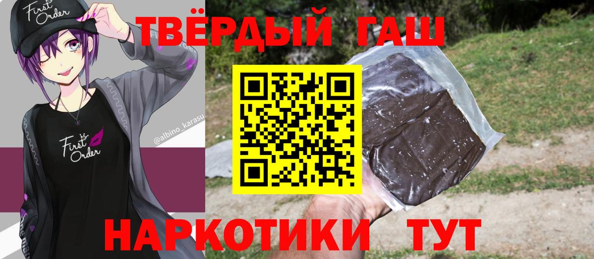 Салехард  Гашиш Изолятор  ГАШИШ Изолятор  ГАШ  Вход с VPN 
