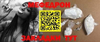 ешки Первоуральск