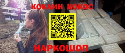 ешки Первоуральск