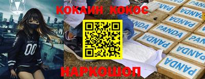 бошки Партизанск