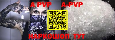 ешки Первоуральск