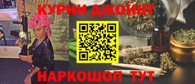 бошки Партизанск