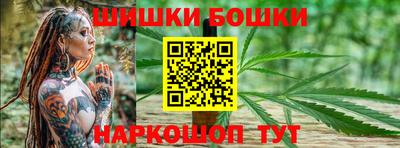 бошки Партизанск