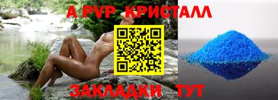 ешки Первоуральск
