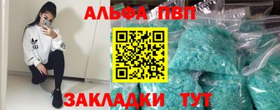 ешки Первоуральск