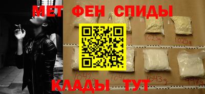 бошки Партизанск