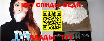 альфа пвп Пенза