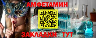 бошки Партизанск