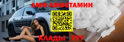 альфа пвп Пенза