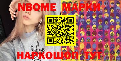 бошки Партизанск