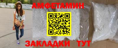 альфа пвп Пенза