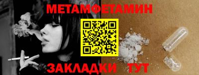 ешки Первоуральск