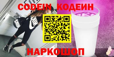бошки Партизанск