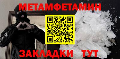бошки Партизанск