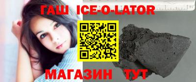 бошки Партизанск