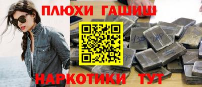 бошки Партизанск
