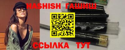 ешки Первоуральск