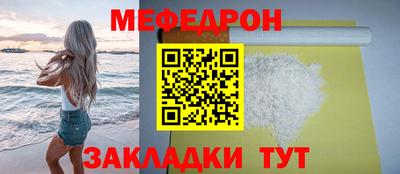 ешки Первоуральск