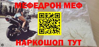 ешки Первоуральск