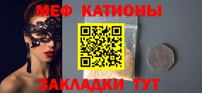 бошки Партизанск