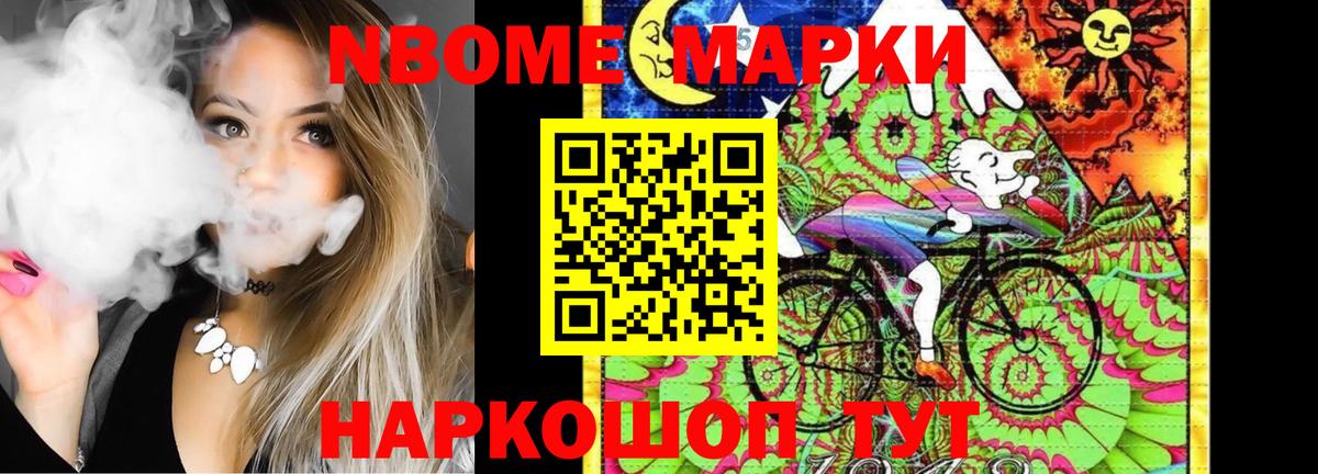 Лсд 25 экстази кислота Салехард