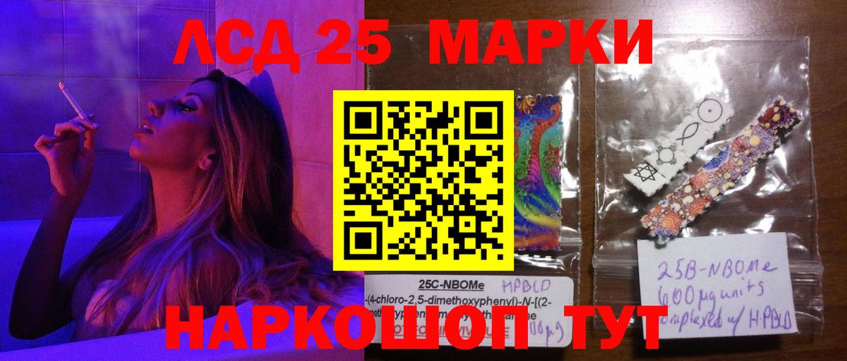Салехард  LSD-25 экстази  ЛСД экстази ecstasy  Вход с VPN  ЛСД экстази ecstasy 