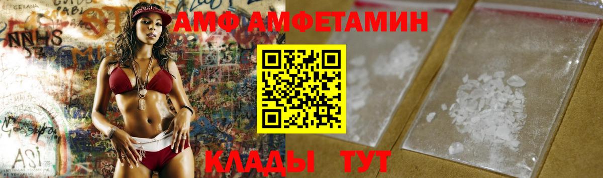 МЕТАМФЕТАМИН мет  Вход с VPN  Салехард 