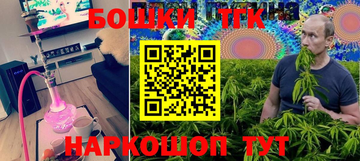 Каннабис Amnesia  Бошки Шишки AK-47  Салехард  Вход с VPN  Бошки марихуана VHQ  Шишки марихуана марихуана 